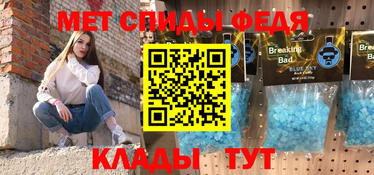 Амфетамин 97% Углич