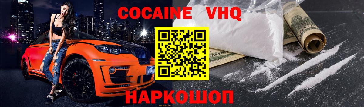 где купить наркоту  COCAIN Перу  КОКАИН  Вход с VPN  Углич  COCAIN Боливия 