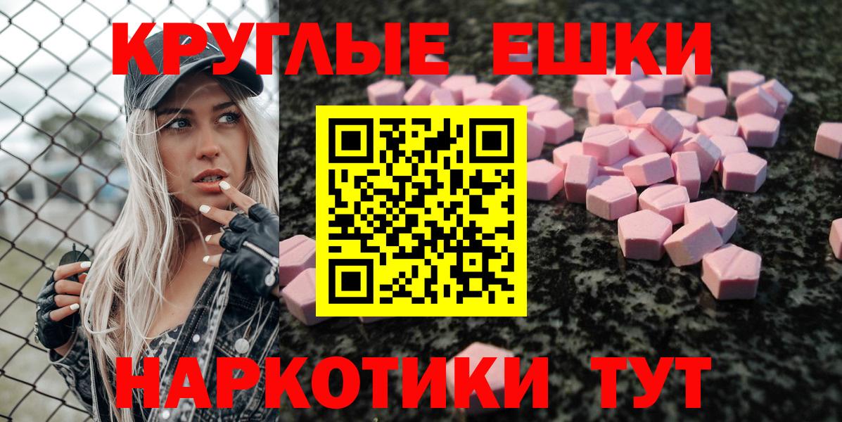 ЭКСТАЗИ mix Углич