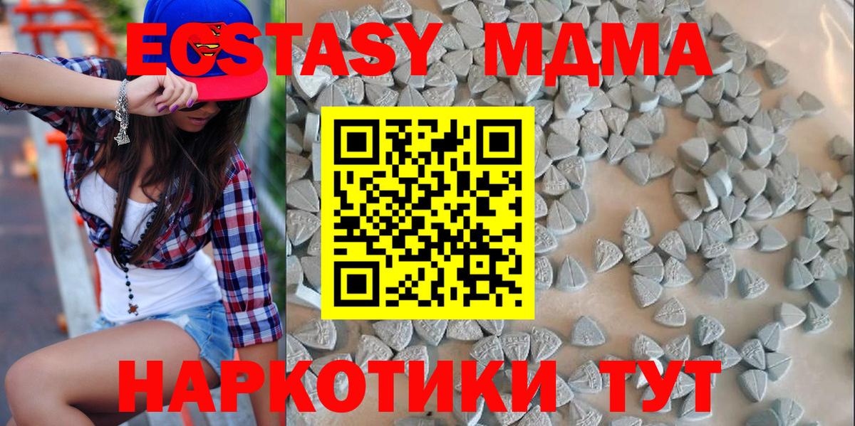 ЭКСТАЗИ диски  Экстази ешки  ЭКСТАЗИ  Вход с VPN  Углич 