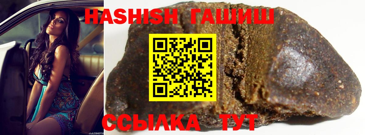 Углич  Гашиш AMNESIA HAZE  Вход с VPN 