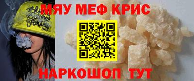 дживик Новозыбков