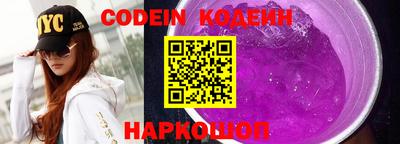 индика Новодвинск
