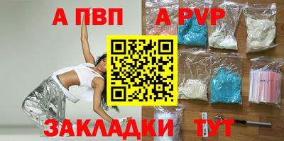 дживик Новозыбков
