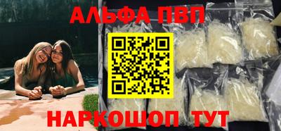 индика Новодвинск