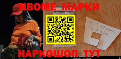 скорость Новокубанск