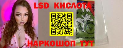 скорость Новокубанск