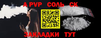 дживик Новозыбков