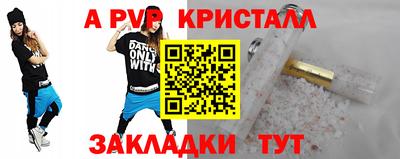 дживик Новозыбков