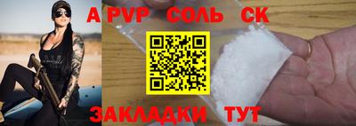 дживик Новозыбков