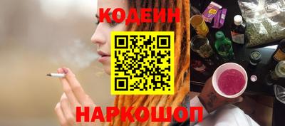 скорость Новокубанск