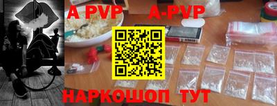 индика Новодвинск