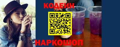 скорость Новокубанск