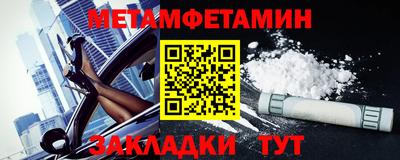 скорость Новокубанск