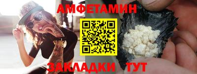 дживик Новозыбков