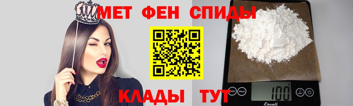 Метамфетамин кристалл  Вход с VPN  Метамфетамин кристалл  Углич 