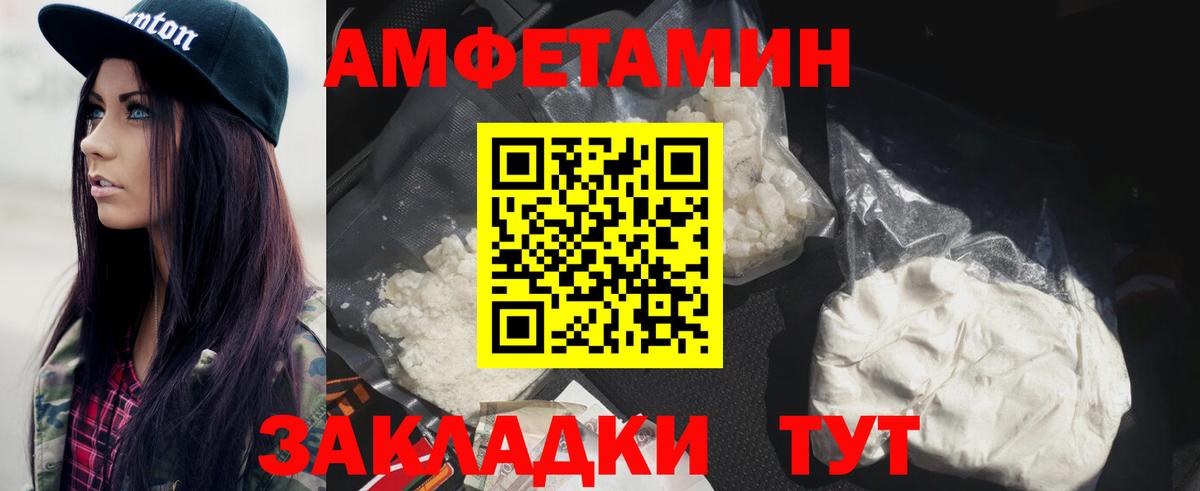 МЕТАМФЕТАМИН витя Углич