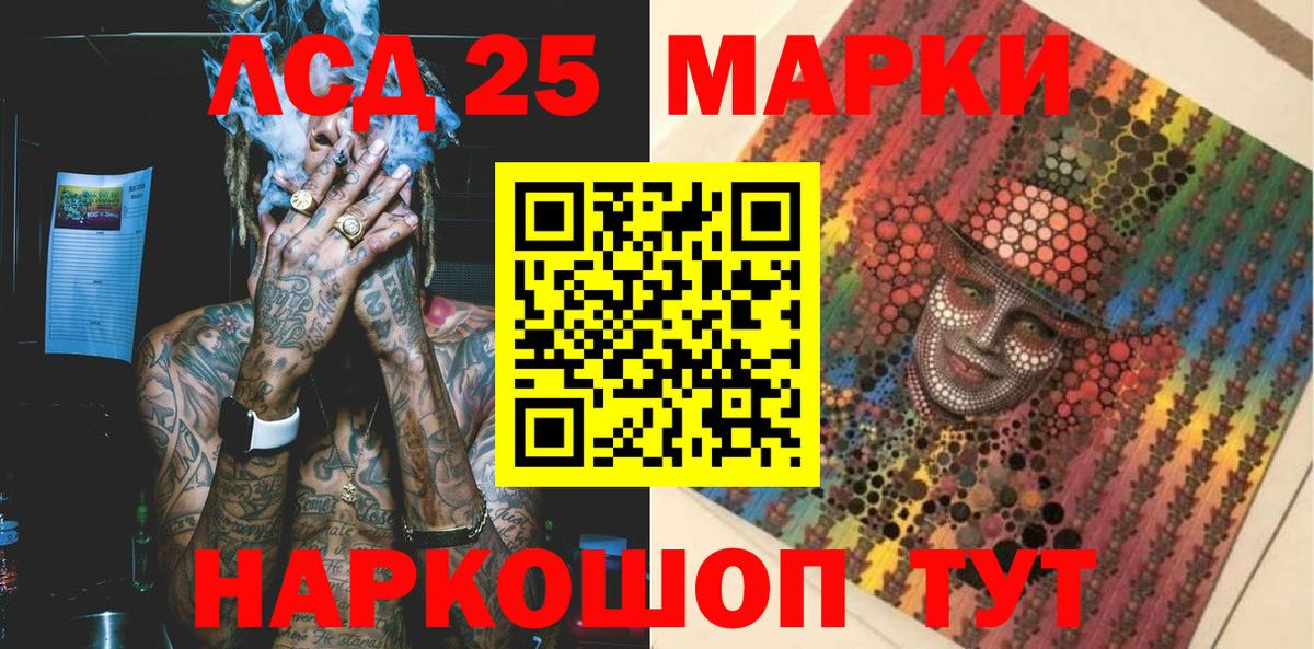 Углич  Наркотические марки 1500мкг  Марки 25I-NBOMe  Вход с VPN 