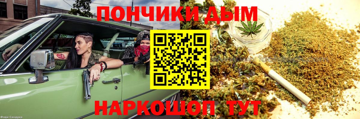 Шишки марихуана тримм  Марихуана конопля  Шишки марихуана White Widow  Углич  Вход с VPN 