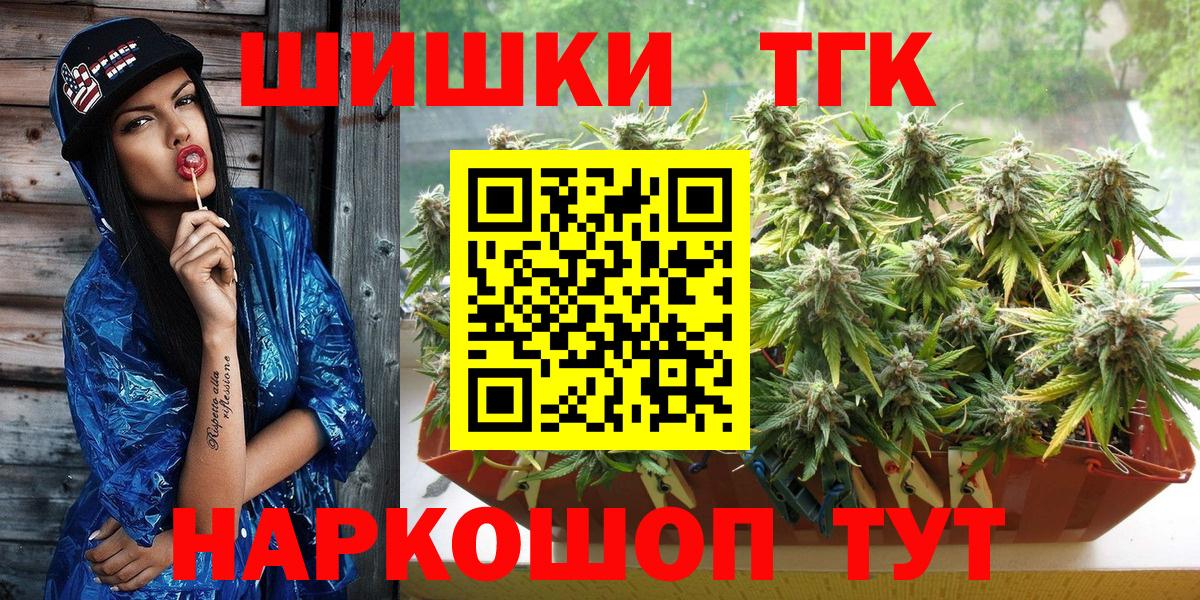 Канабис тримм Углич